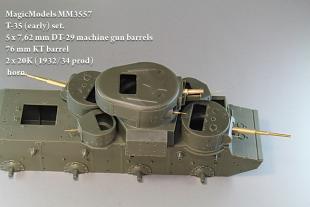 Т-35 (ранние серии) Комплект стволов и пулеметов 