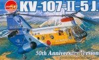 Вертолет KV-107