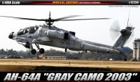 Вертолет AH-64A "GRAY CAMO 2003" - Апач в сером камуфляже