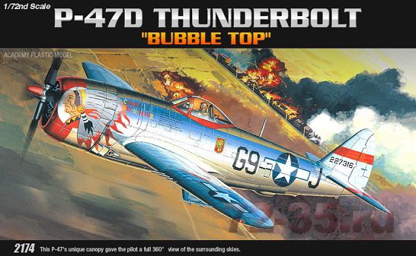 Самолет P-47D "BUBBLE-TOP"