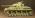 Немецкий танк PANZER IV H/J ac13234_2.jpg