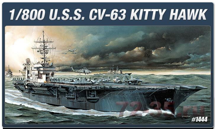 Корабль USS CVN-63 KITTY HAWK
