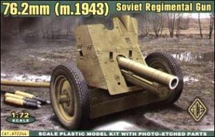 Советская 76мм полковая пушка, 1943г