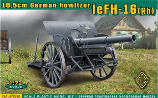 leFH-16(Rh) Немецкая 105мм гаубица