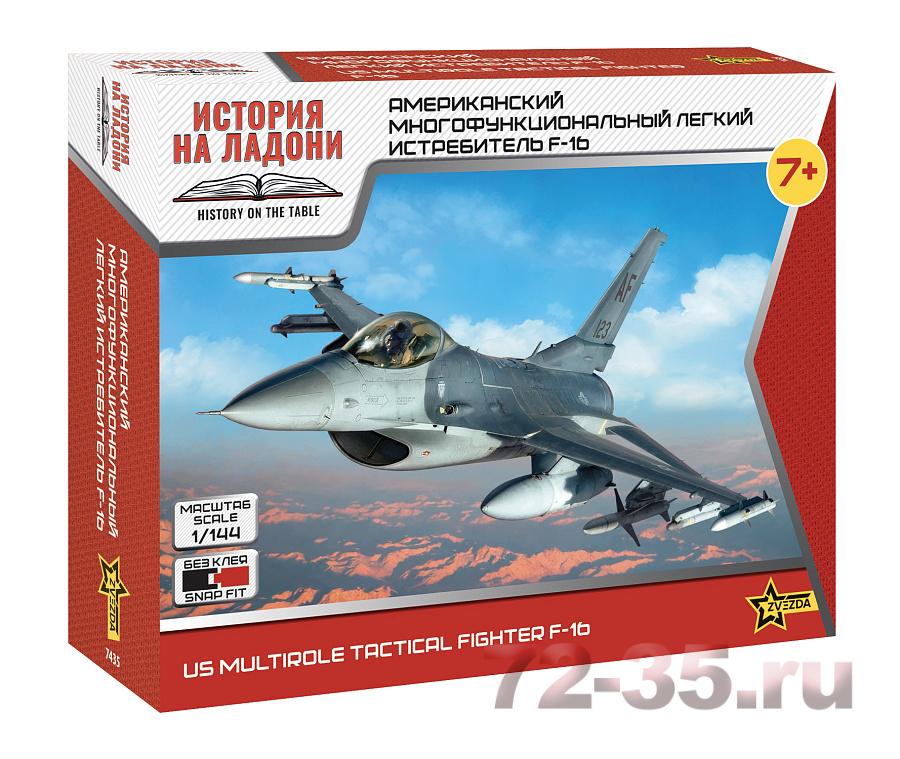 Американский многофункциональный легкий истребитель F-16