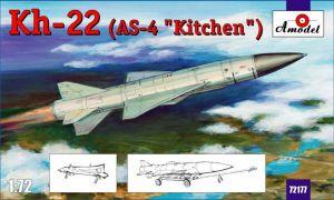Х-22 Советская противолодочная ракета