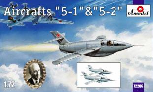 5-1' & '5-2' Советский экспериментальный самолет