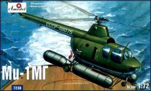 Миль Ми-1МГ советский вертолет