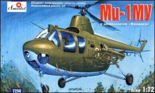 Легкий ударный вертолет Ми-1МУ