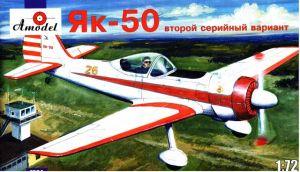 Яковлев Як-50 (второй серийный вариант)