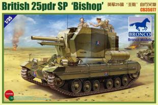 САУ British 25pdr SP "Bishop"