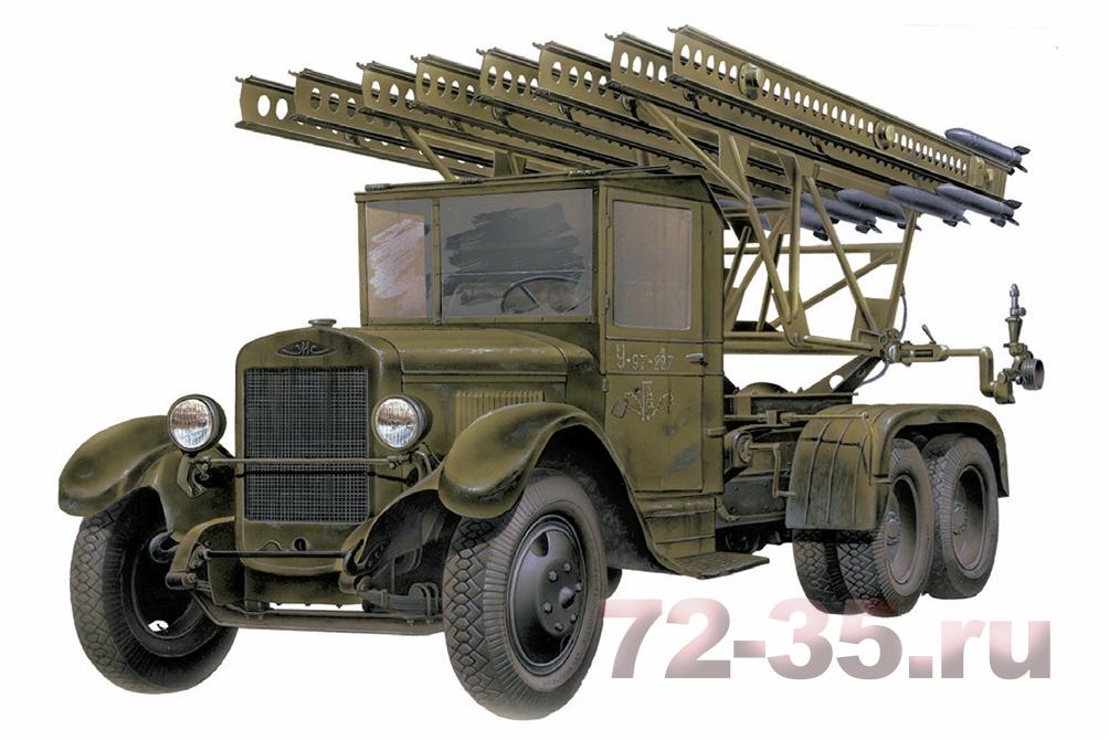 Советская боевая машина реактивной артиллерии БМ-13 «Катюша»