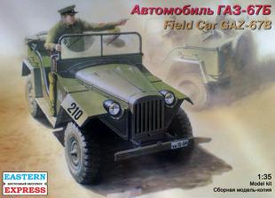 Командирский автомобиль ГАЗ-67Б