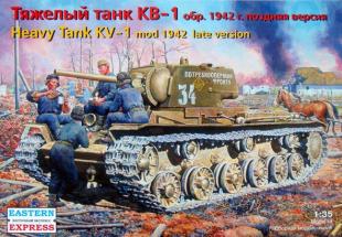 КВ-1 обр.1942 поздняя версия Тяжелый танк