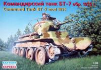 БТ-7 обр.1935 командирский легкий танк
