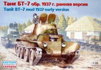 БТ-7 обр.1937 ранняя версия легкий танк