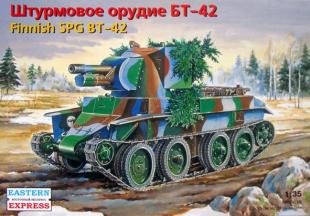 БТ-42 штурмовое орудие