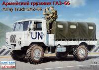 ГАЗ-66 Армейский грузовик (тент)