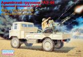 ГАЗ-66 + зенитная установка ЗУ-23-2