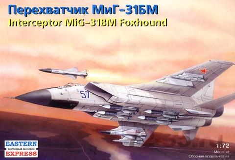 Советский реактивный перехватчик МиГ-31 БМ