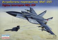 Советский реактивный истребитель-перехватчик МиГ-25 П