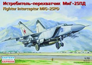 Советский реактивный истребитель-перехватчик МиГ-25 ПД
