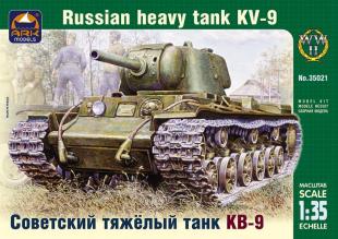 Советский тяжелый танк КВ-9