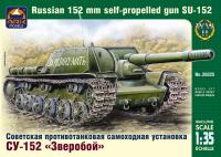 Советская противотанковая самоходная установка СУ-152 "Зверобой"