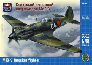 Советский высотный истребитель МиГ-3