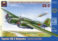 Советский фронтовой бомбардировщик СБ-2