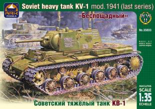 Советский тяжёлый танк КВ-1 обр. 1941 года