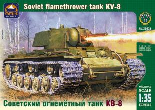 Советский тяжёлый огнемётный танк КВ-8