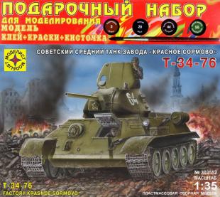 Танк Т-34-76 завода "Красное Сормово" (Подарочный набор)