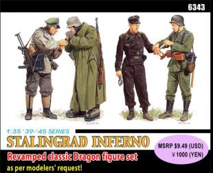 Фигуры Stalingrad Inferno