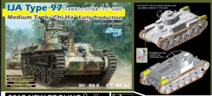 Танк IJA Type 97 Medium Tank «Chi-Ha» Early