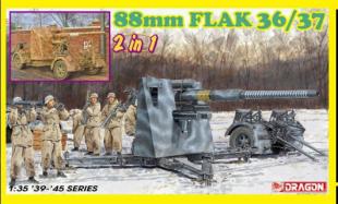 Пушка 88mm FLAK 36/37 (2 in 1)