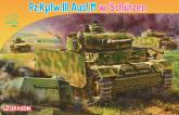 Танк Pz.Kpfw. III Ausf.M w/SCHURZEN