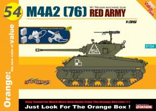 Танк M4A2 (76) Red Army w/ Maxim Machine Gun