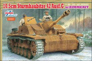 САУ 10.5cm Sturmhaubitze 42 Ausf.G с циммеритом