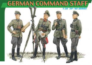 Немецкое командование