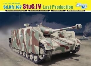 САУ Sd.Kfz.167 StuG.IV Last Production