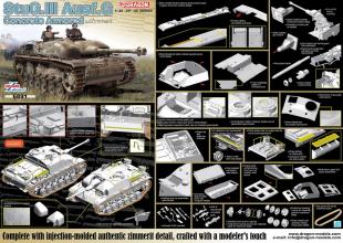 САУ StuG.III Ausf.G Concrete Armored w/Zimmerit
