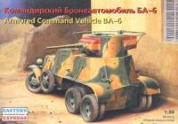 БА-6К Бронеавтомобиль командирский