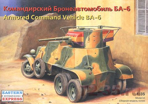 БА-6К Бронеавтомобиль командирский est35128_enl.jpg
