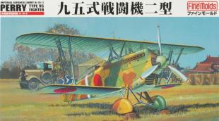 Самолет IJA Type95 Ki-10-II "PERRY"
