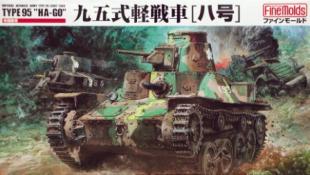 Танк IJA Type95 Light Tank "Ha-Go"
