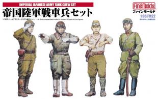 Солдаты Imperial Japanese Army Tank Crew Set1