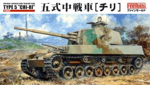 Танк IJA Medium Tank Type5 "CHI-RI"