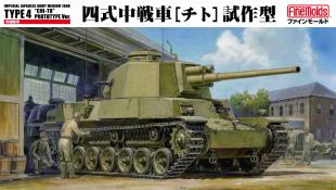 Средний танк IJA Type4 "CHI-TO" Prototype Ver.