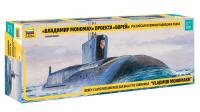 Российская атомная подводная лодка "Владимир Мономах" проекта "Борей"